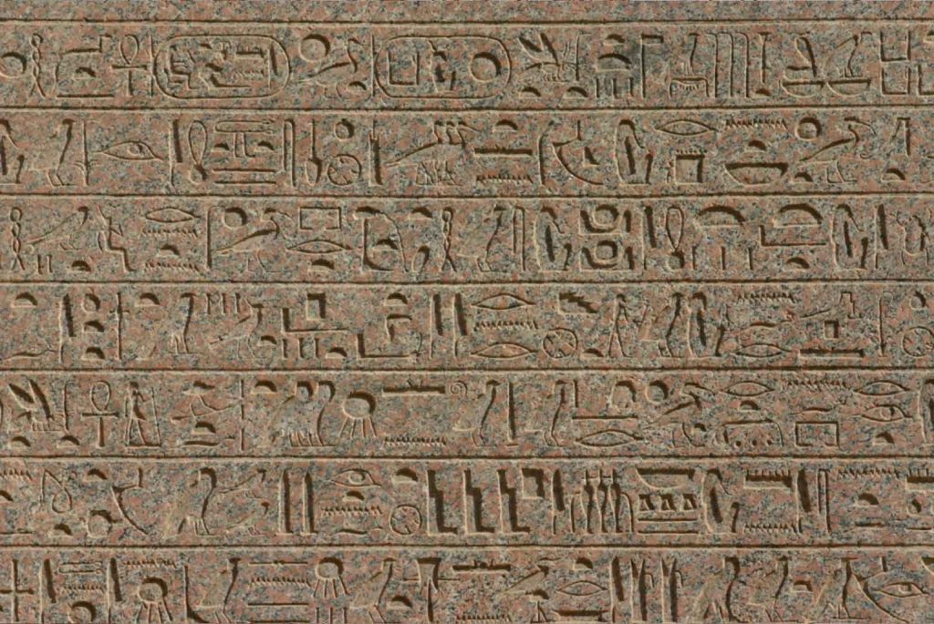 Egypte eternelle jour 2 Les Voyages de Pharaon Egypte eternelle jour 2 Les Voyages de Pharaon Croisière Royale Les Voyages de Pharaon